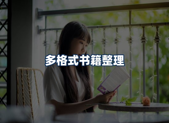 专业内容整理团队